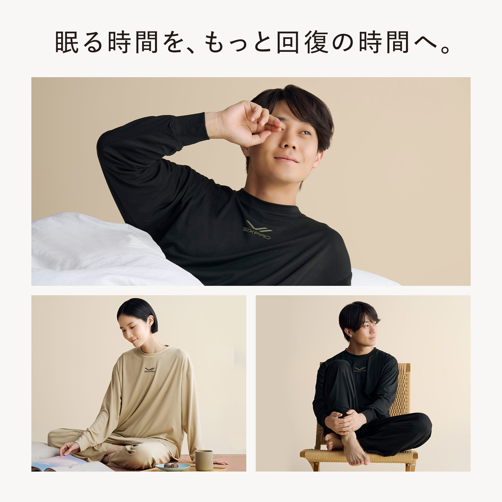 楽天市場】【10%OFF！ ※巾着上下セットは7%OFF】シックスパッド