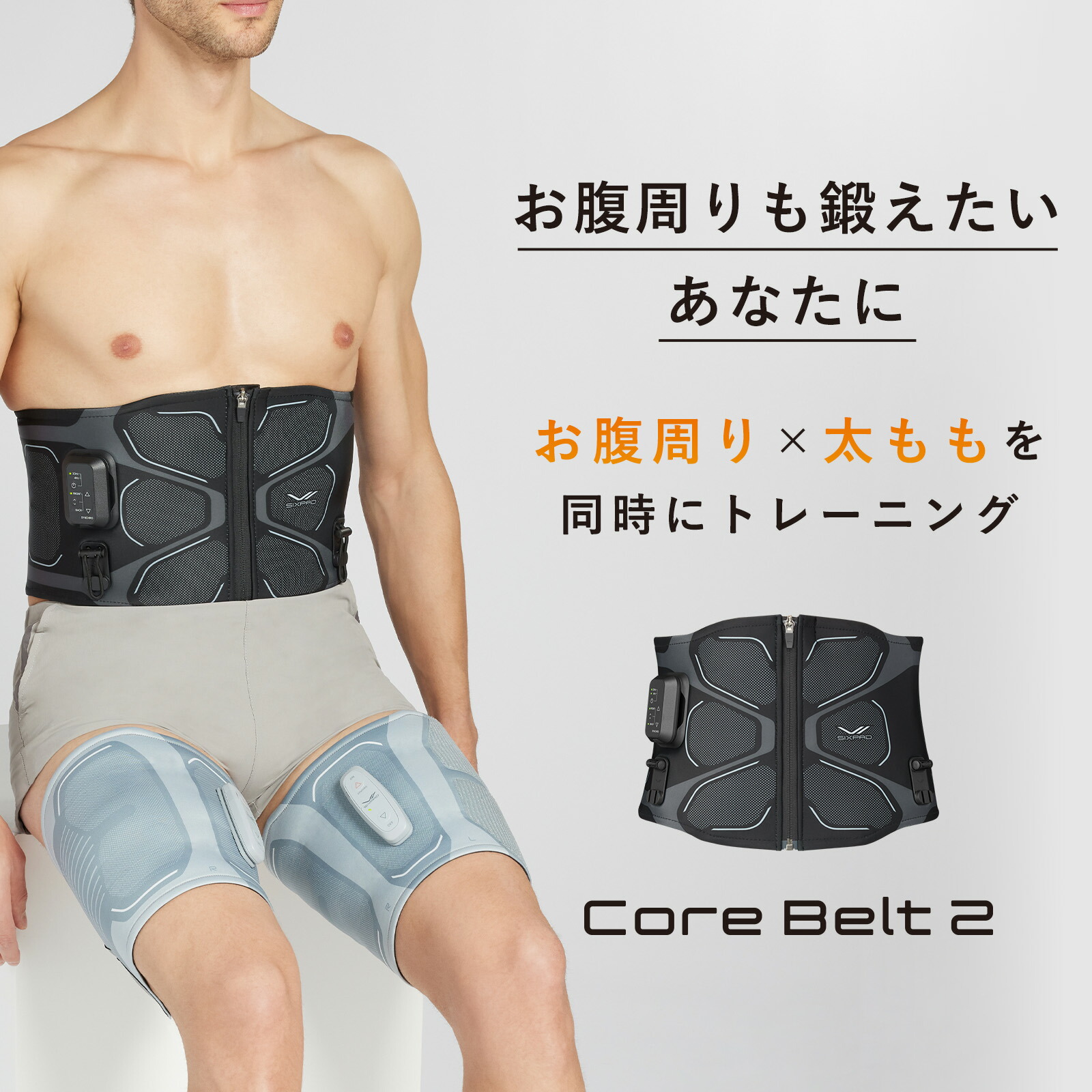 楽天市場】＼対象商品2点同時購入で10％OFF！／シックスパッド レッグ