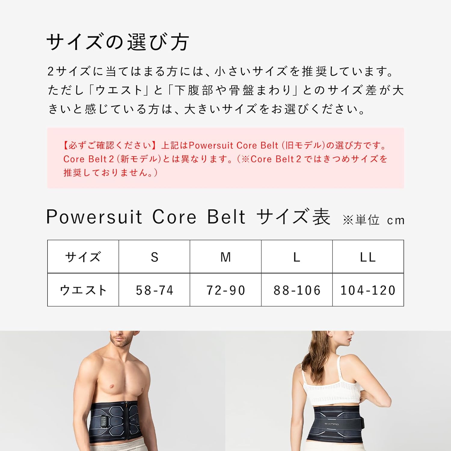 楽天市場】【期間限定30%OFF！】シックスパッド パワースーツ