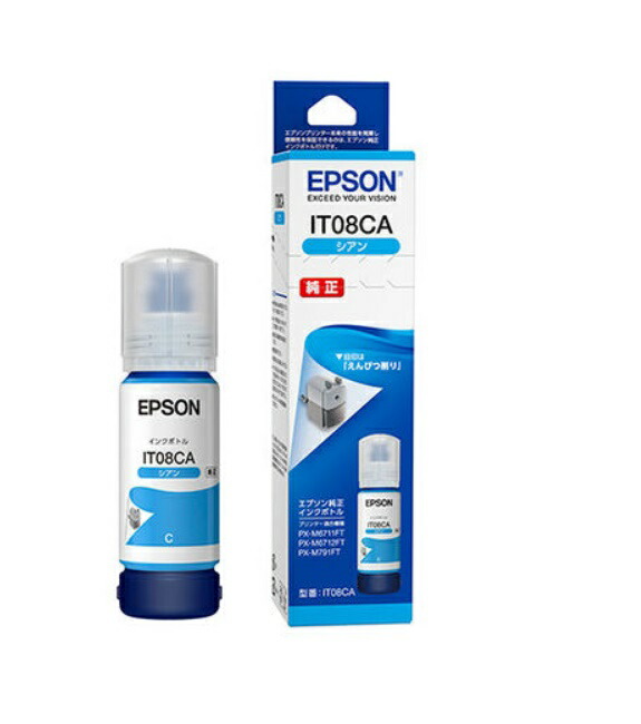 楽天市場】IT08CA えんぴつ削りEPSON エプソンインクボトル シアン（1