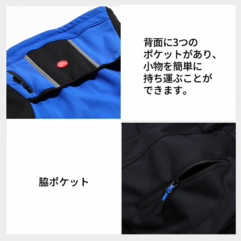 楽天市場】＼SS期間限定価格／サイクルジャージ 秋冬用 上着のみ