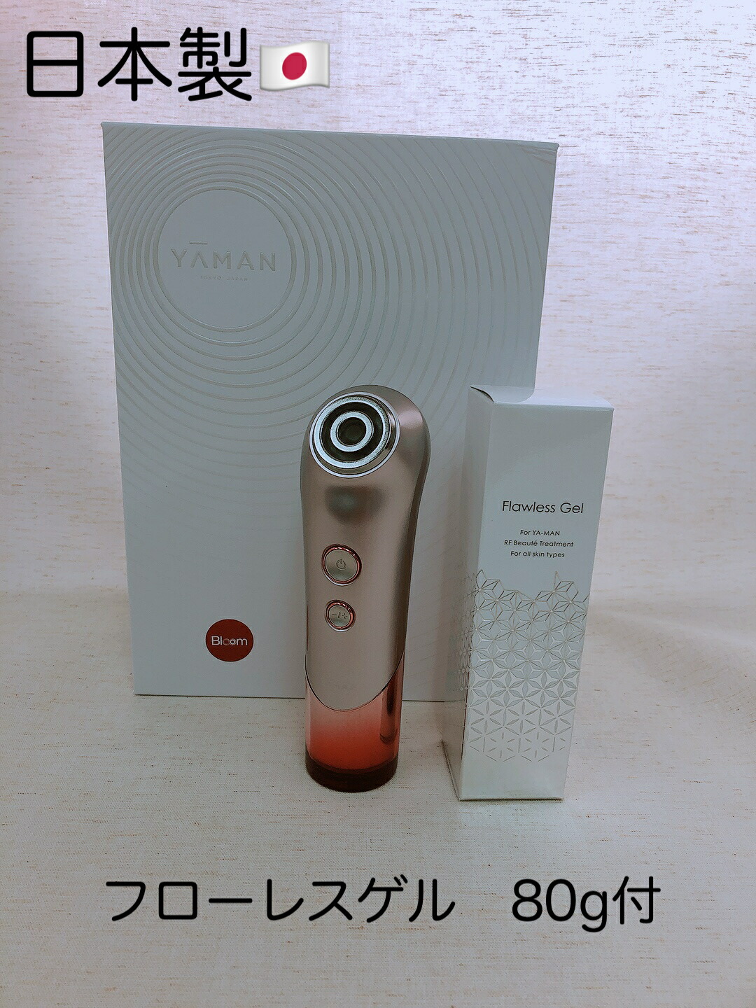 楽天市場】【新品・在庫有】 ヤーマン 美顔器 YA-MAN 正規品 ブルーム