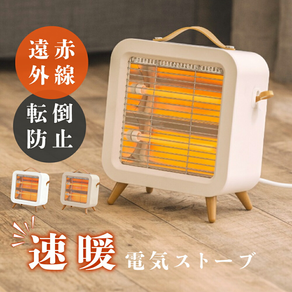 楽天市場】【65％OFFクーポン配布中】ランキング1位 ヒーター 電気