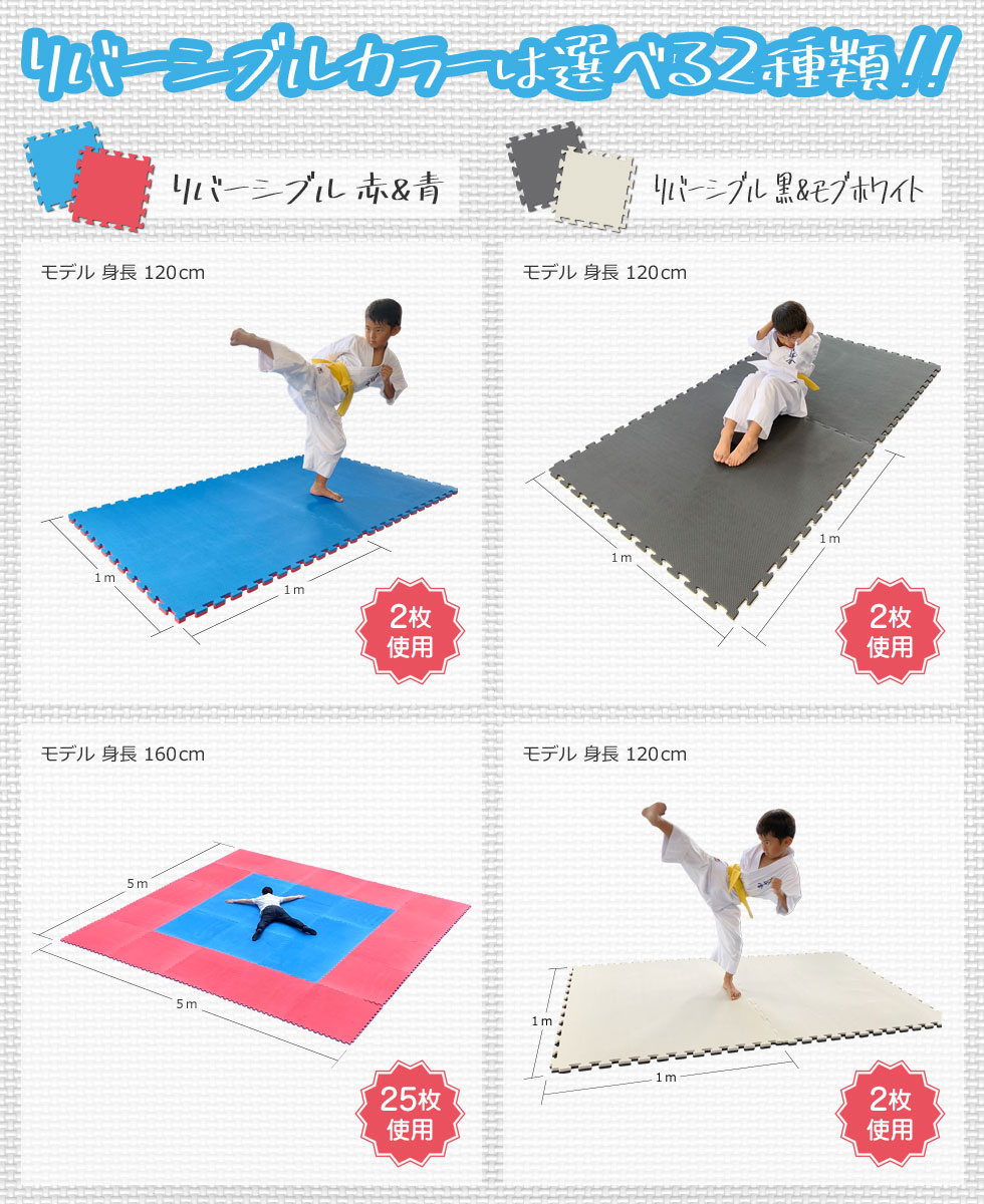 楽天市場】【10枚セット】ジョイントマット 大判 サイドパーツ付 空手