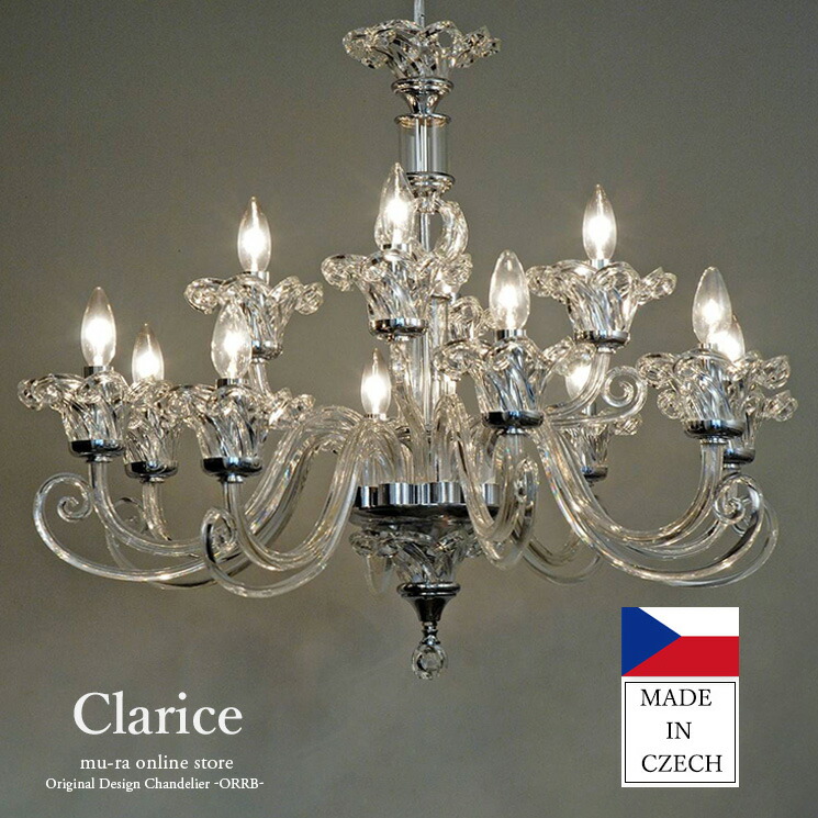 楽天市場】【楽天スーパーSALE限定クーポン配布中】【受注生産】チェコ