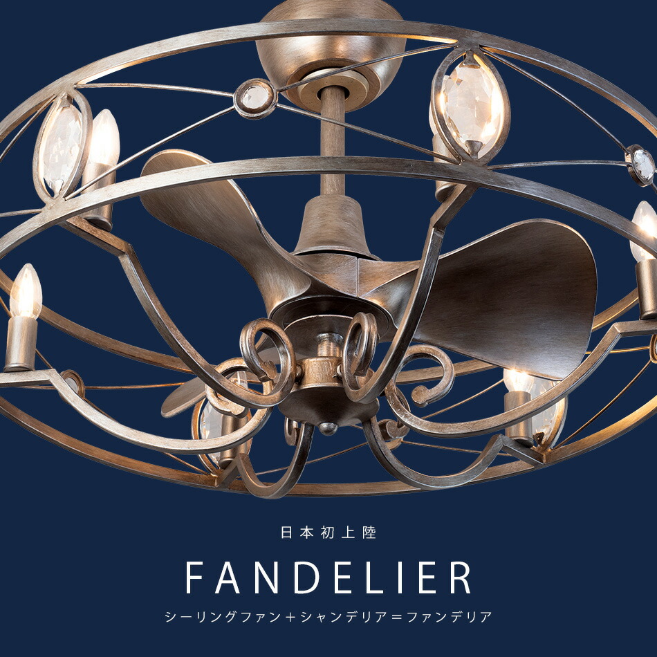 楽天市場】【楽天スーパーSALE限定クーポン配布中】シーリングファン