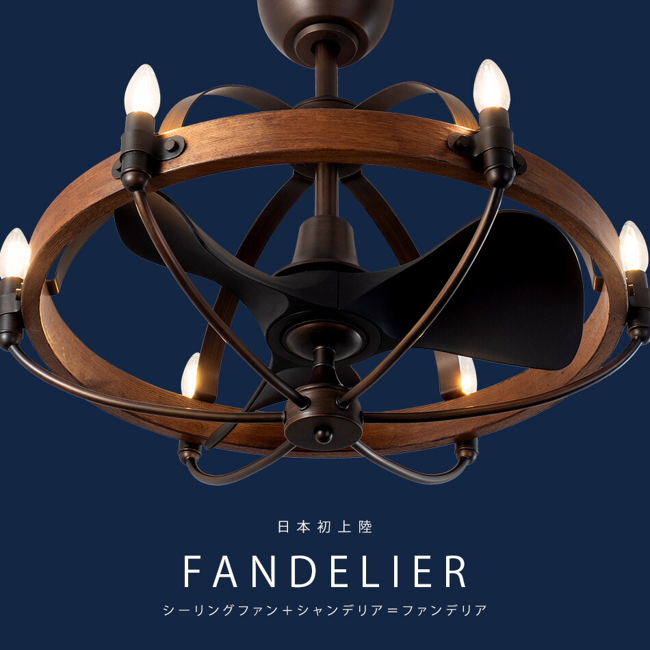 楽天市場】【楽天スーパーSALE限定クーポン配布中】シャンデリアタイプ