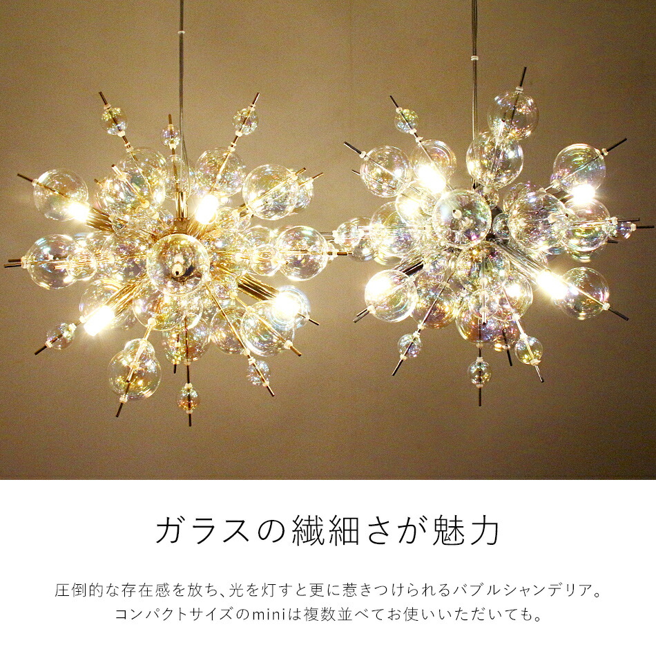 楽天市場】【楽天スーパーSALE限定クーポン配布中】ペンダントライト