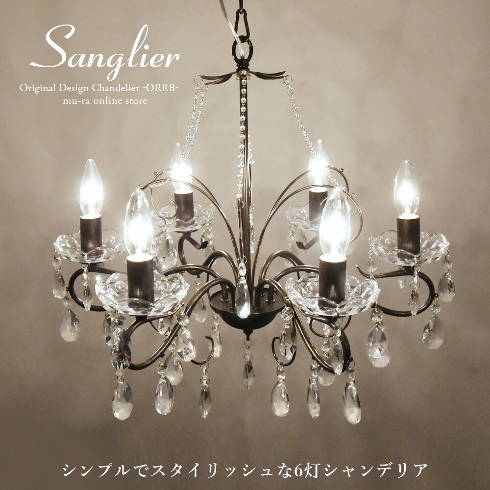 楽天市場】【楽天スーパーSALE限定クーポン配布中】シャンデリア