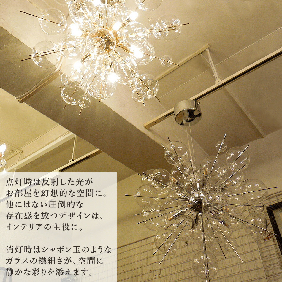 楽天市場】【楽天スーパーSALE限定クーポン配布中】LED電球付属 バブル