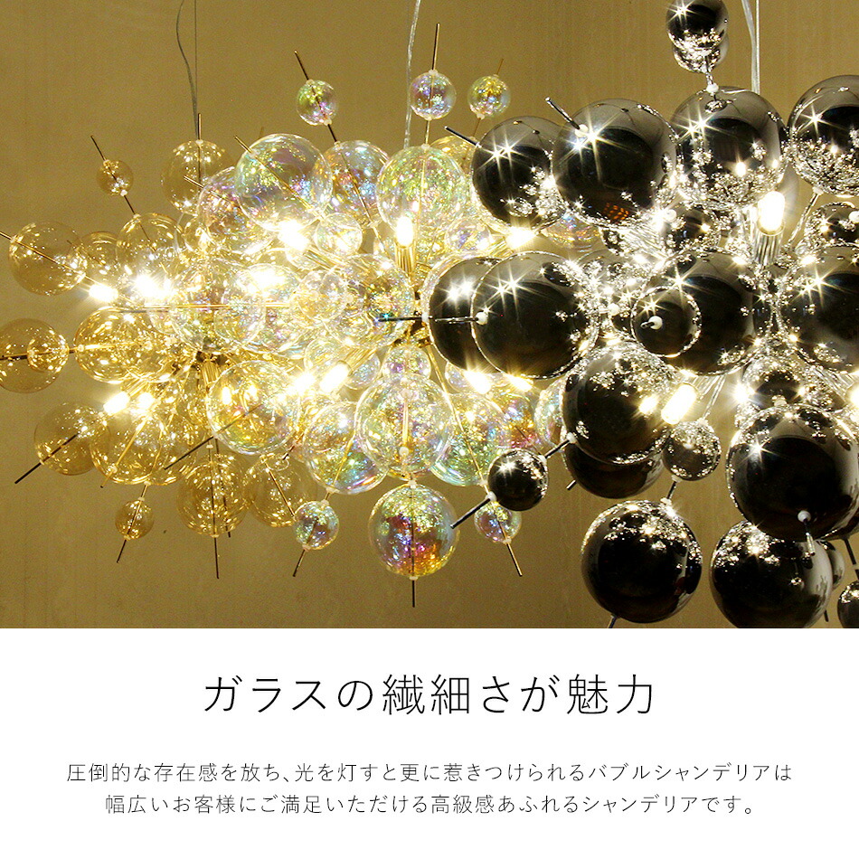 楽天市場】【楽天スーパーSALE限定クーポン配布中】LED電球付属 バブル