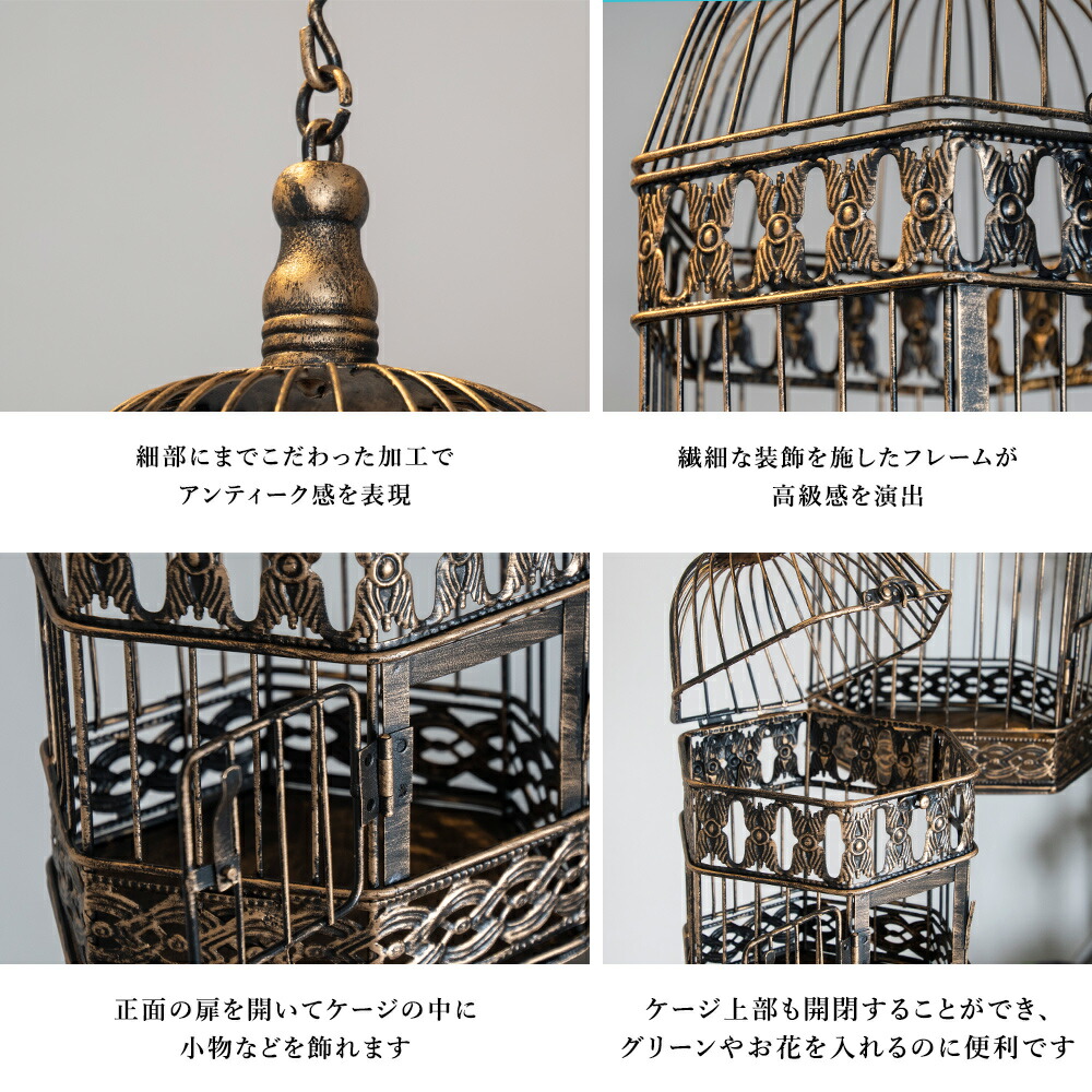 楽天市場】【楽天スーパーSALE限定クーポン配布中】鳥かご インテリア