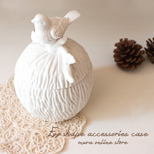 楽天市場】小物入れ 小鳥の通販