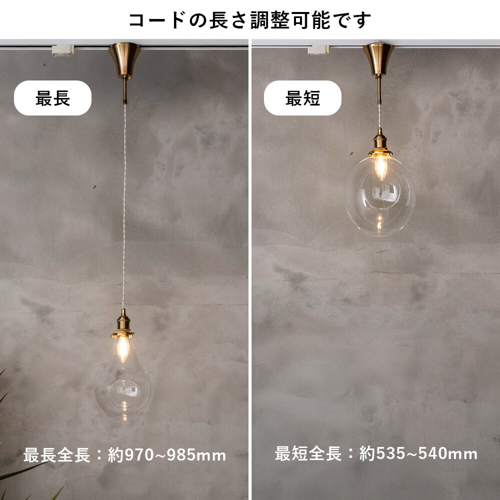 楽天市場】【楽天スーパーSALE限定クーポン配布中】ペンダントライト