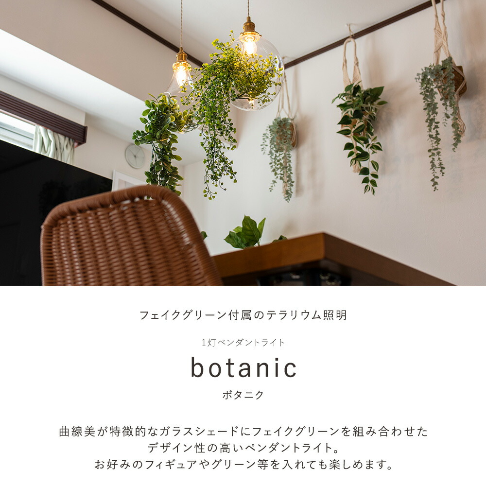 楽天市場】【楽天スーパーSALE限定クーポン配布中】ペンダントライト