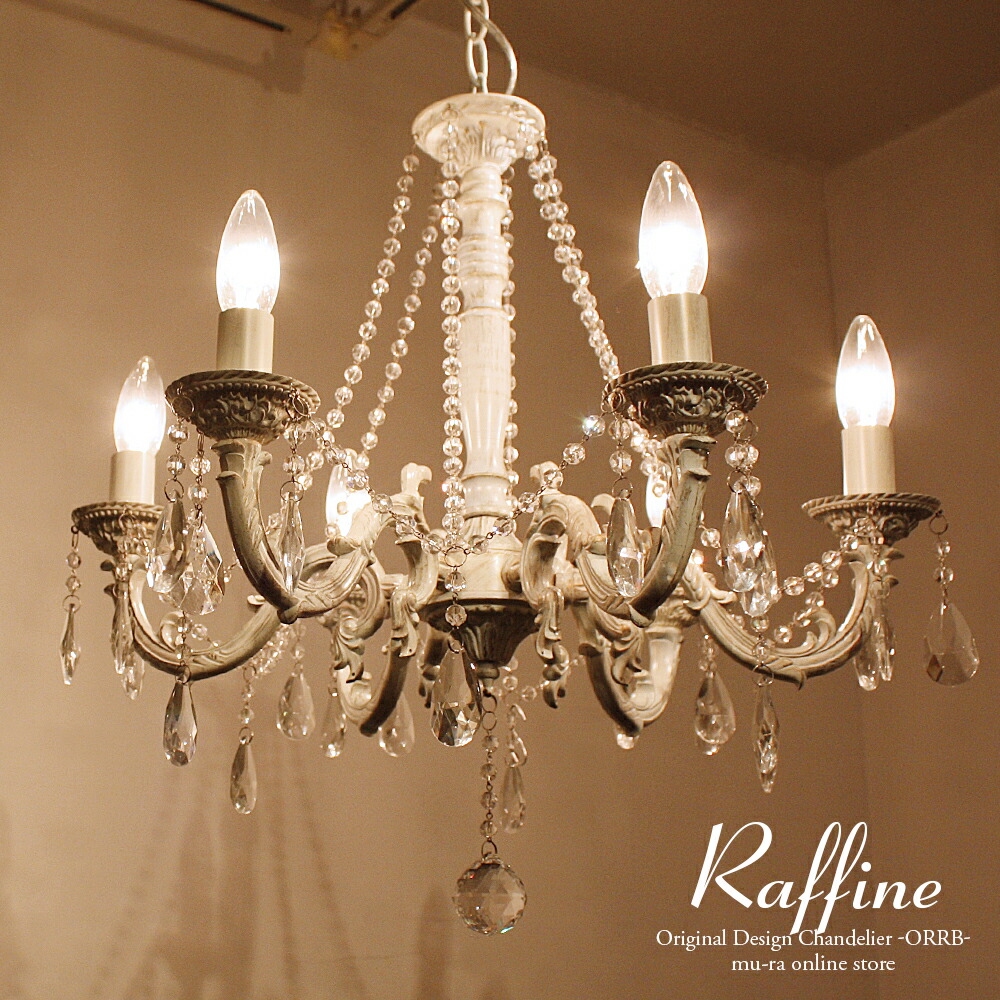 楽天市場】【楽天スーパーSALE限定クーポン配布中】ゴージャス