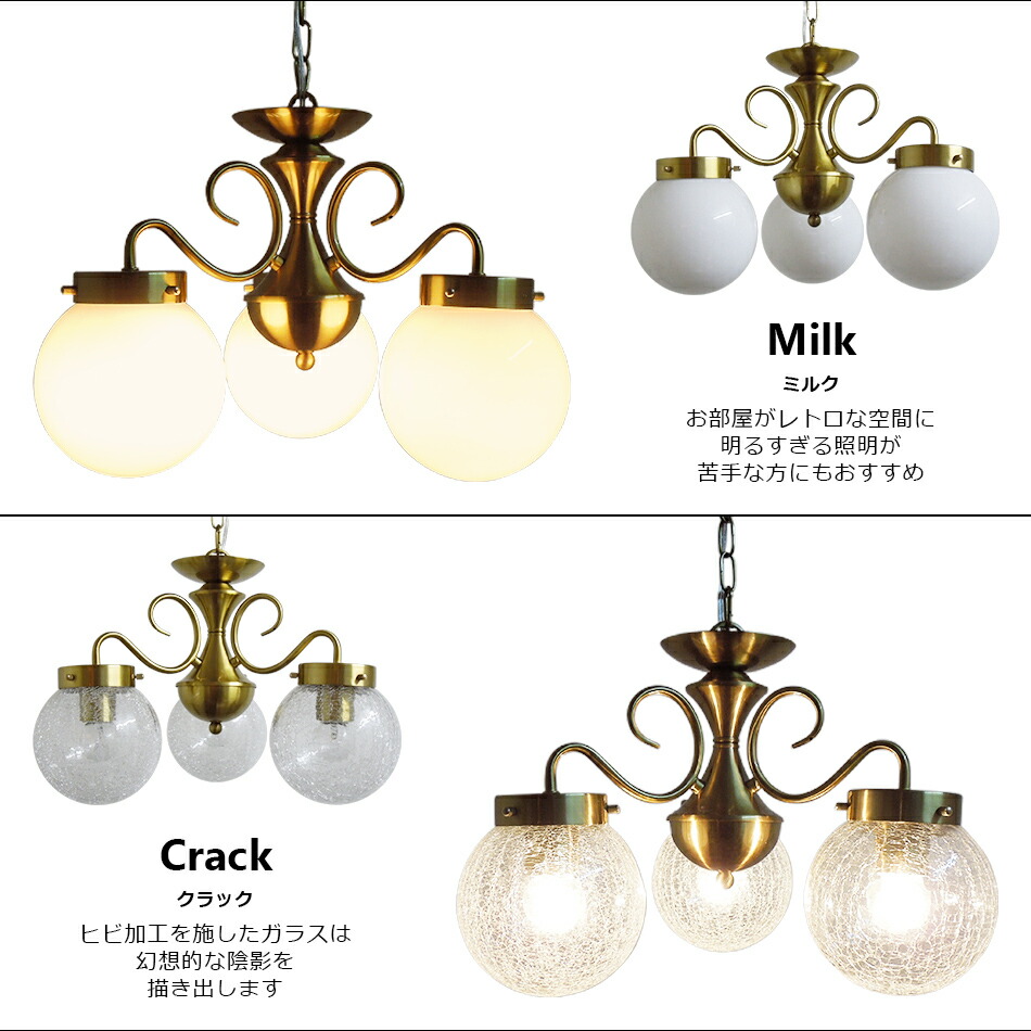 楽天市場】【楽天スーパーSALE限定クーポン配布中】ペンダントライト 3