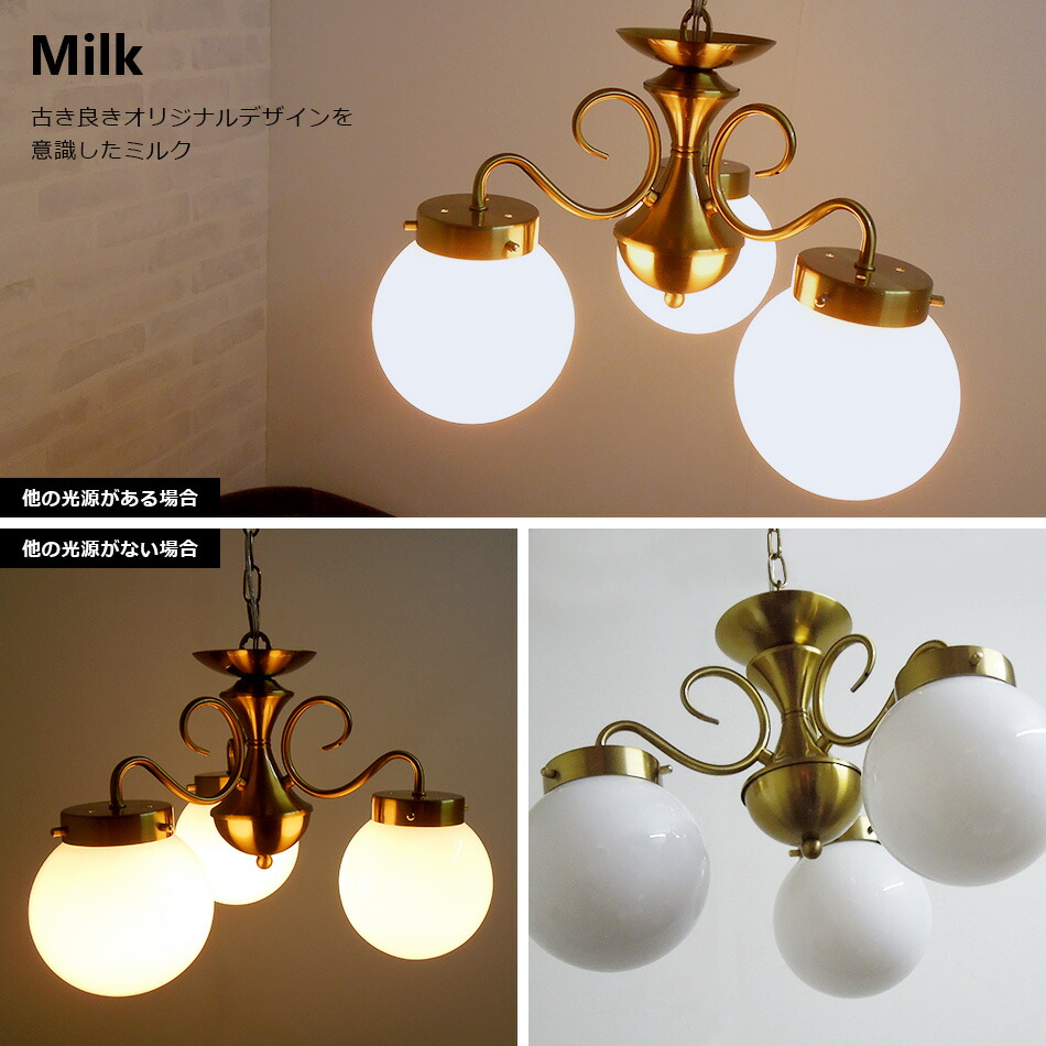 楽天市場】【楽天スーパーSALE限定クーポン配布中】ペンダントライト 3