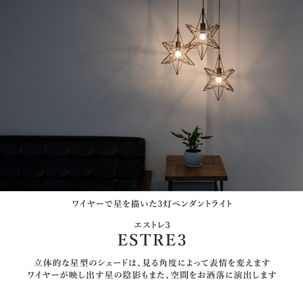 楽天市場】【楽天スーパーSALE限定クーポン配布中】ペンダントライト 3