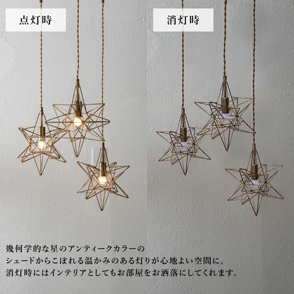 楽天市場】【楽天スーパーSALE限定クーポン配布中】ペンダントライト 3