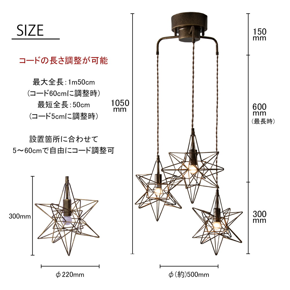 楽天市場】【楽天スーパーSALE限定クーポン配布中】ペンダントライト 3