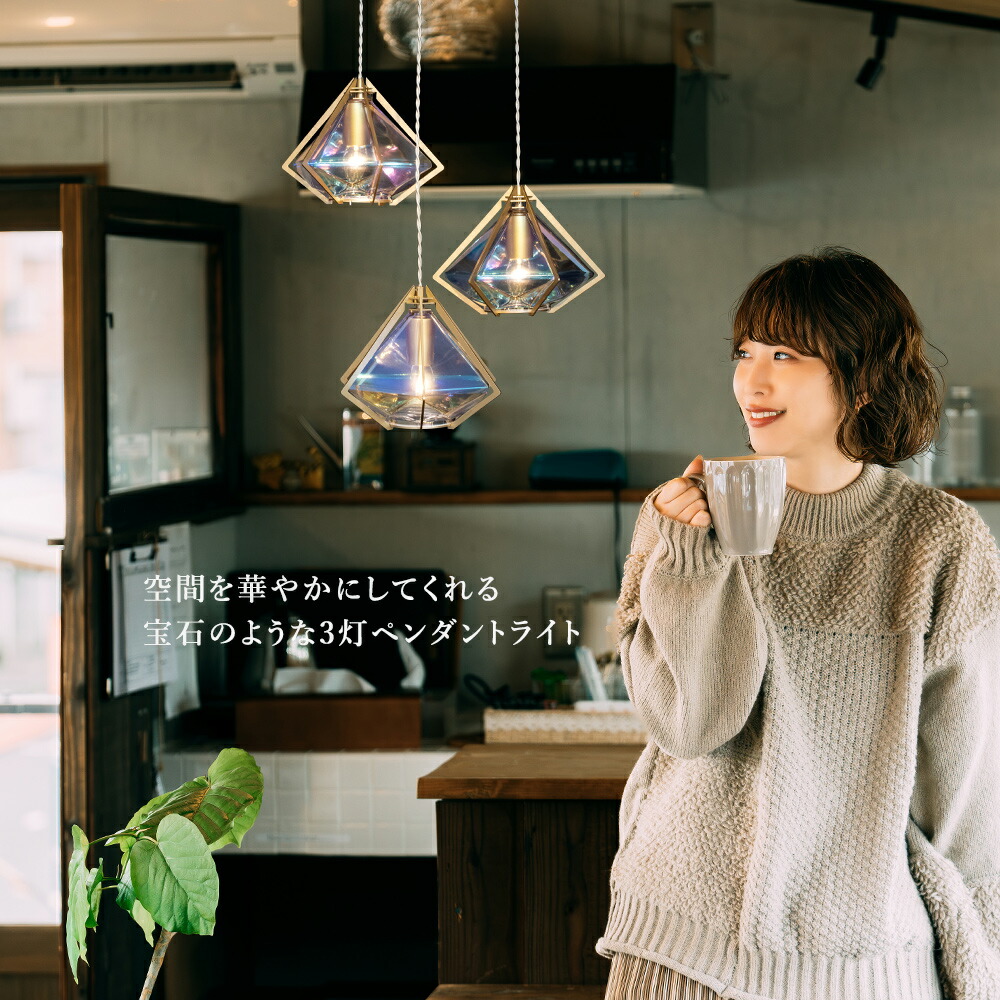 楽天市場】【楽天スーパーSALE限定クーポン配布中】ペンダントライト 3