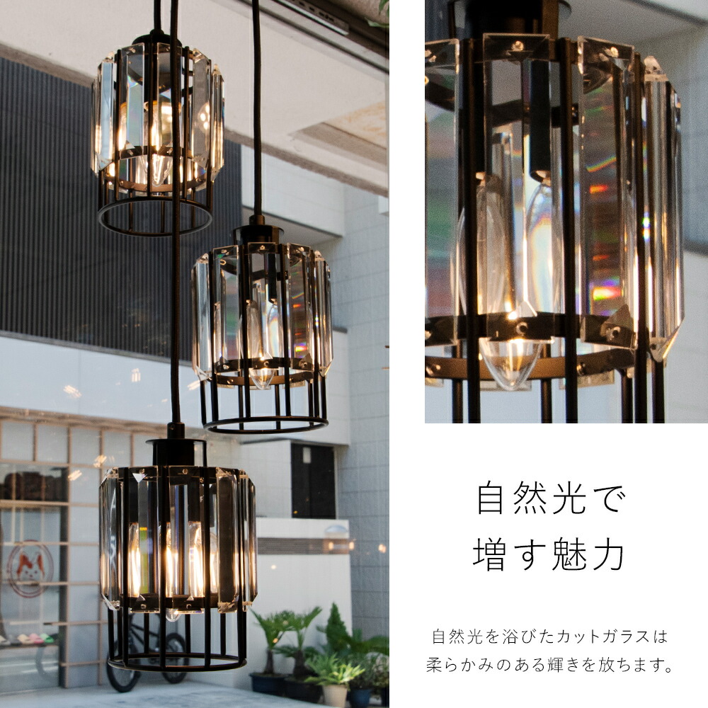 楽天市場】【楽天スーパーSALE限定クーポン配布中】ペンダントライト 3