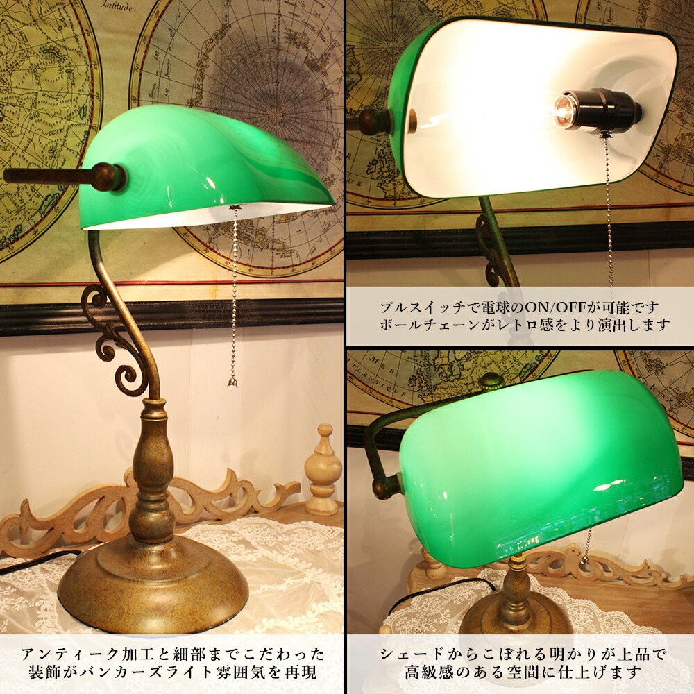 楽天市場】【楽天スーパーSALE限定クーポン配布中】バンカーズライト