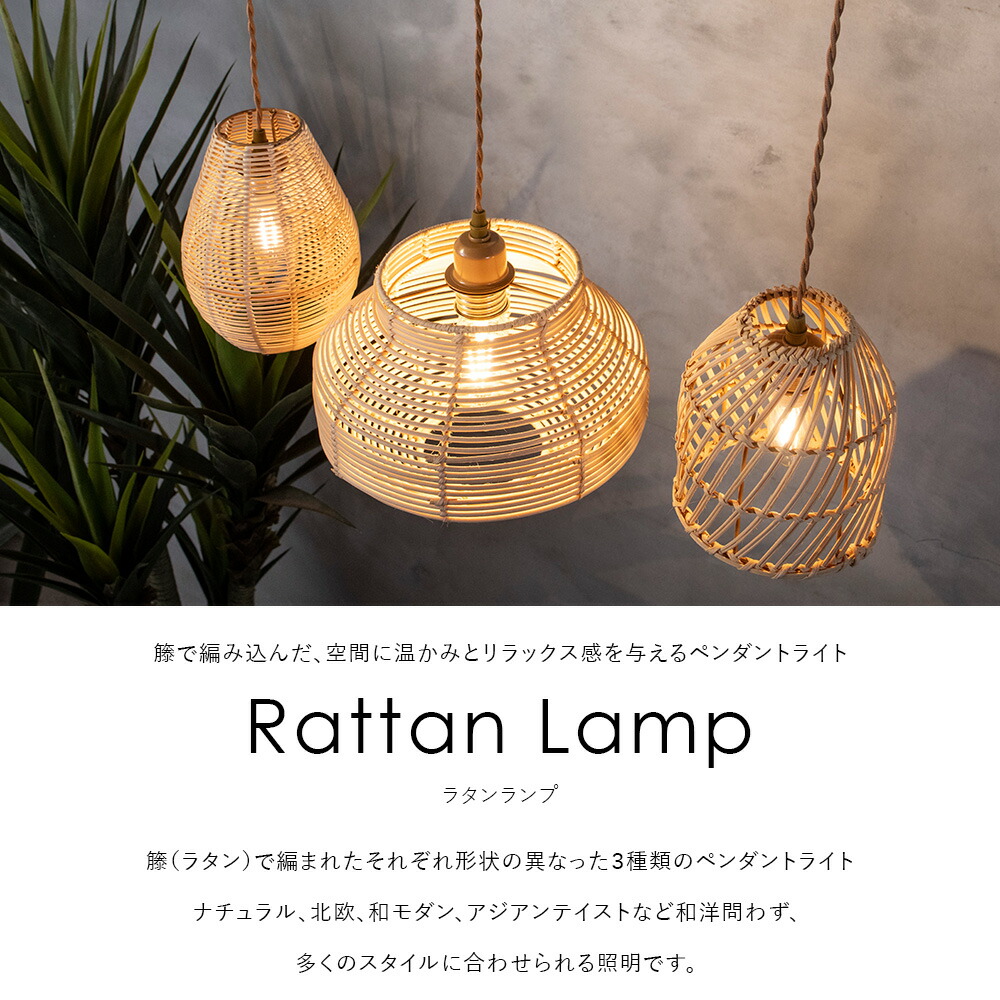 楽天市場】【楽天スーパーSALE限定クーポン配布中】1灯 ペンダント