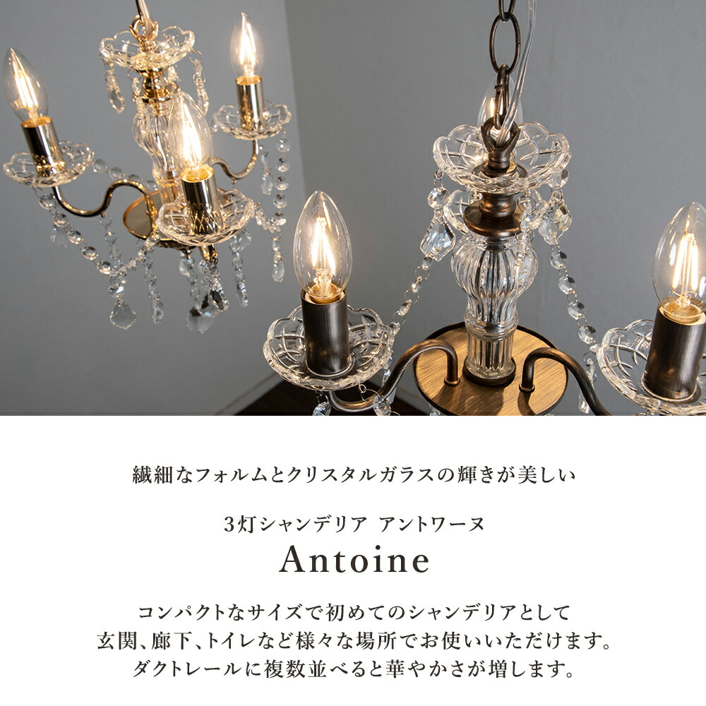 楽天市場】【楽天スーパーSALE限定クーポン配布中】シャンデリア LED