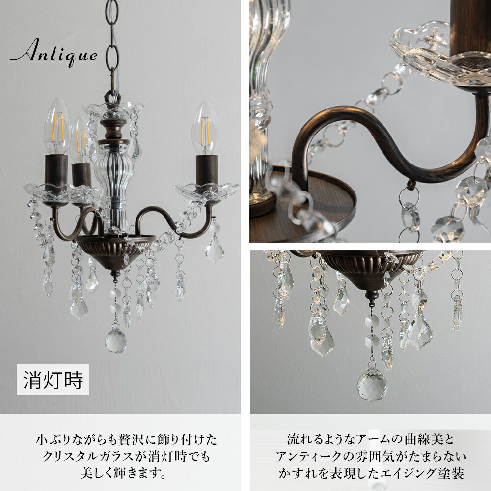 楽天市場】【楽天スーパーSALE限定クーポン配布中】シャンデリア LED