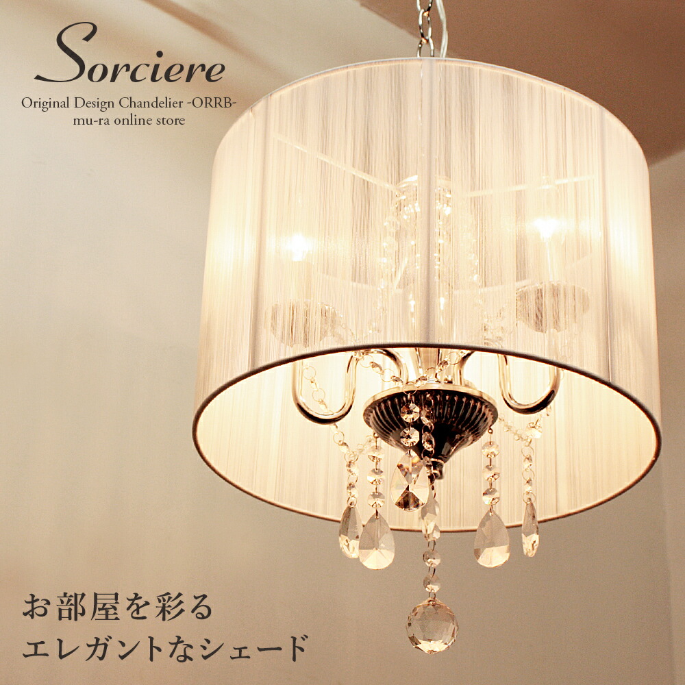 楽天市場】【楽天スーパーSALE限定クーポン配布中】シェード