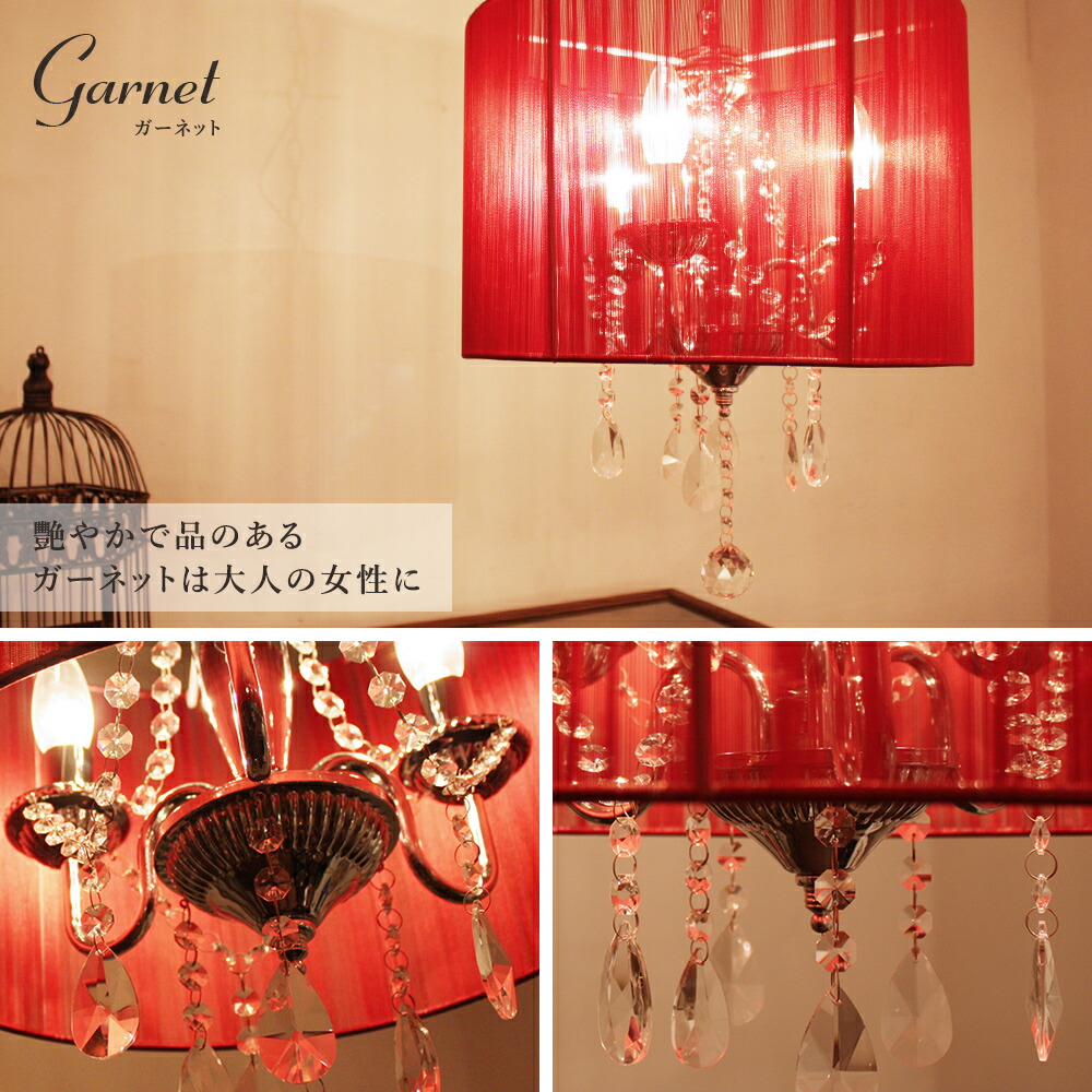 楽天市場】【楽天スーパーSALE限定クーポン配布中】シェード