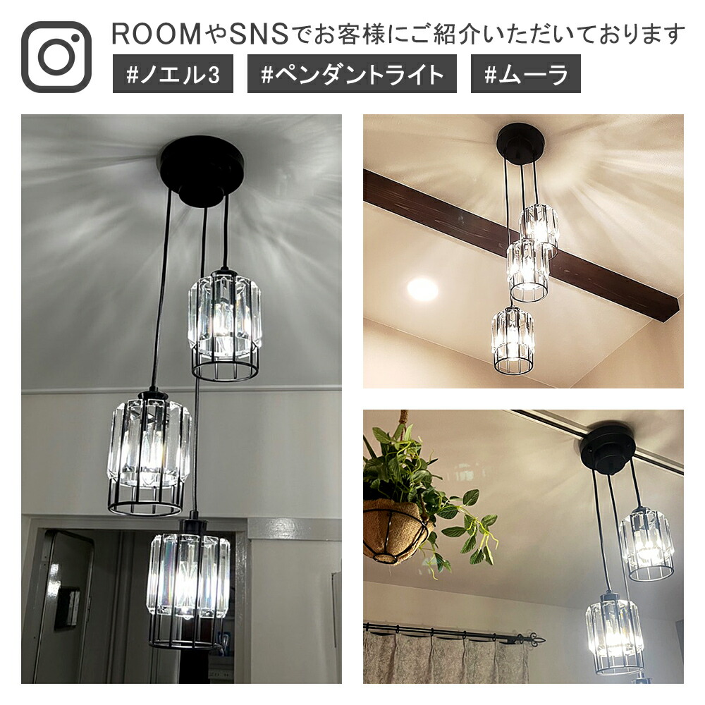 楽天市場】【楽天スーパーSALE限定クーポン配布中】ペンダントライト 3