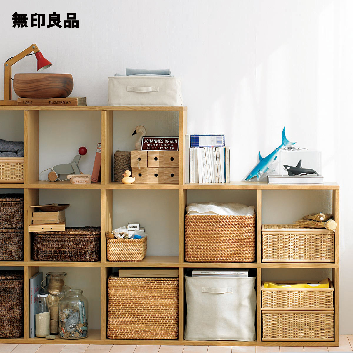 楽天市場】重なるラタン長方形バスケット・大 （V）約幅36×奥行26