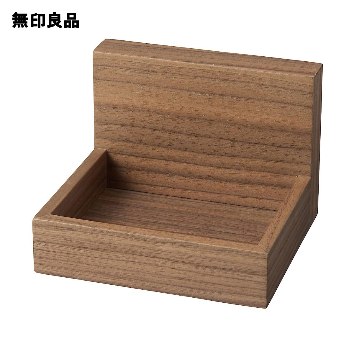 楽天市場】壁に付けられる家具トレー ウォールナット材突板【無印良品