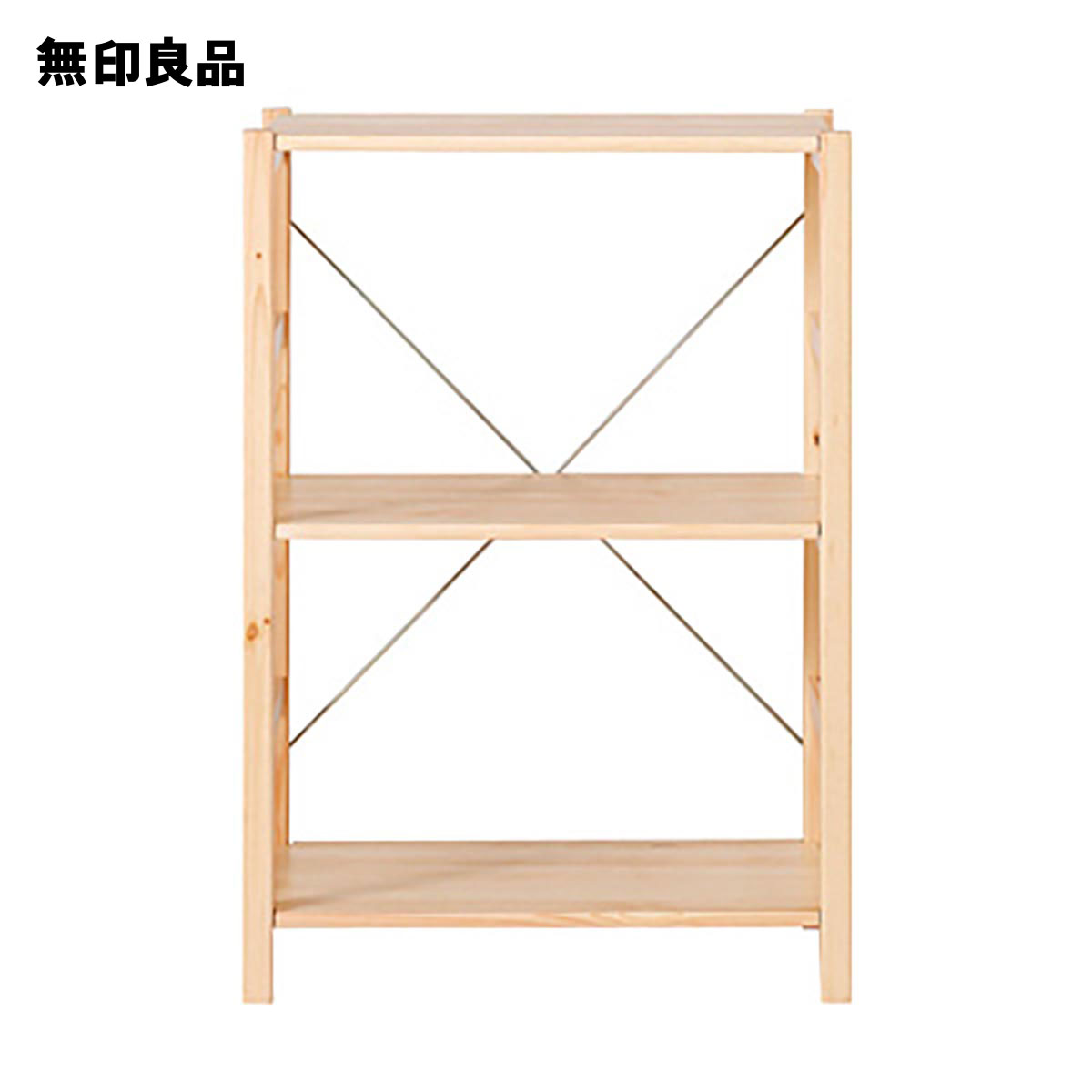 楽天市場】パイン材ユニットシェルフ・58cm幅・小 幅58×奥行39