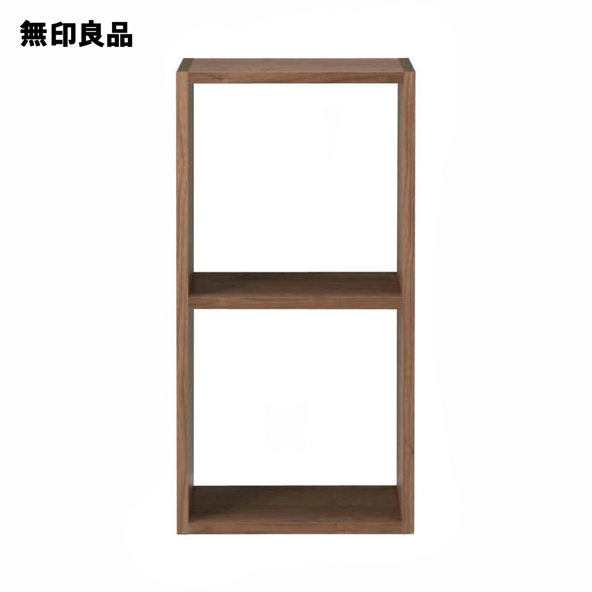 楽天市場】スタッキングシェルフ・2段・ウォールナット材 幅42×奥行