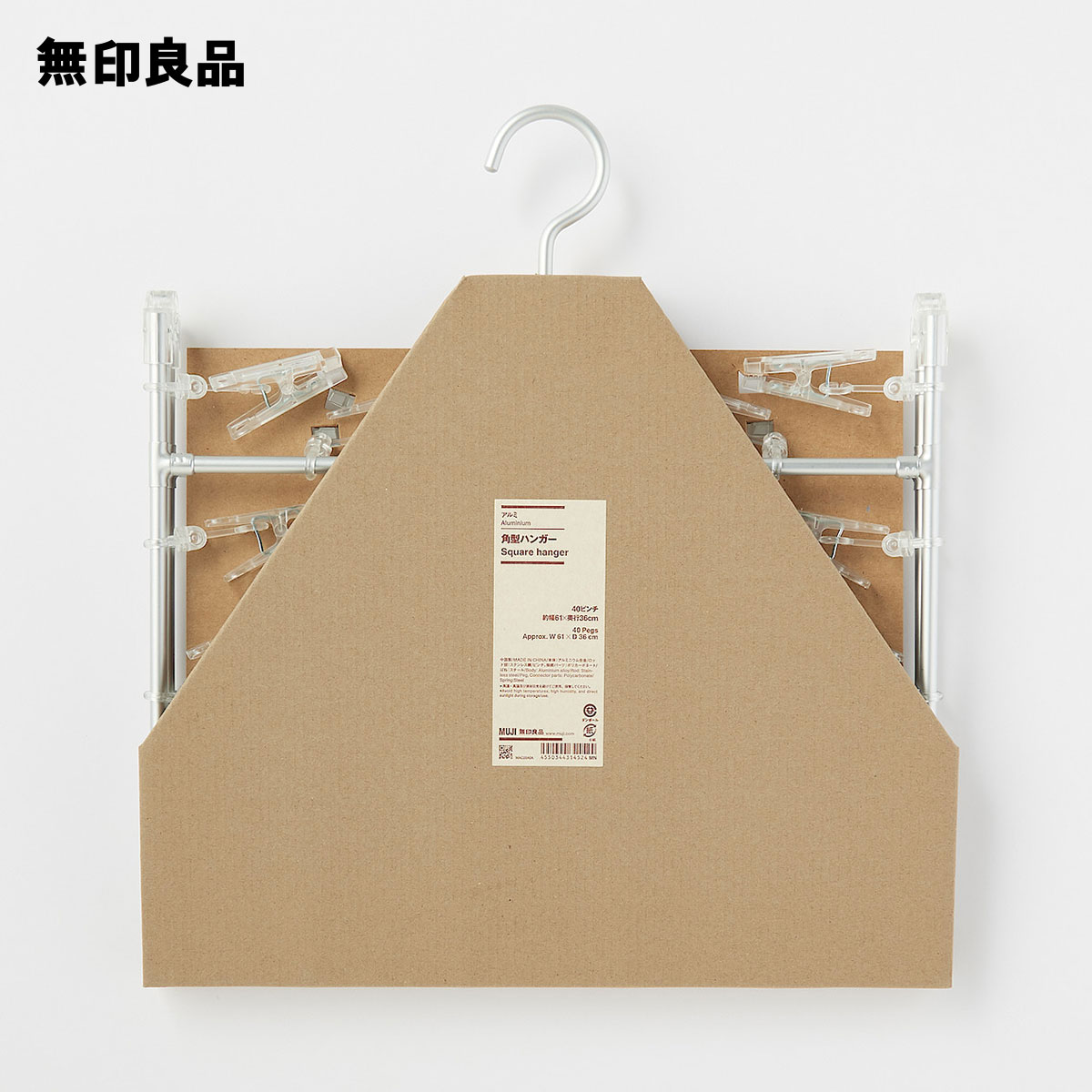 楽天市場】【40ピンチ】アルミ角型ハンガー／約幅61×奥行36cm