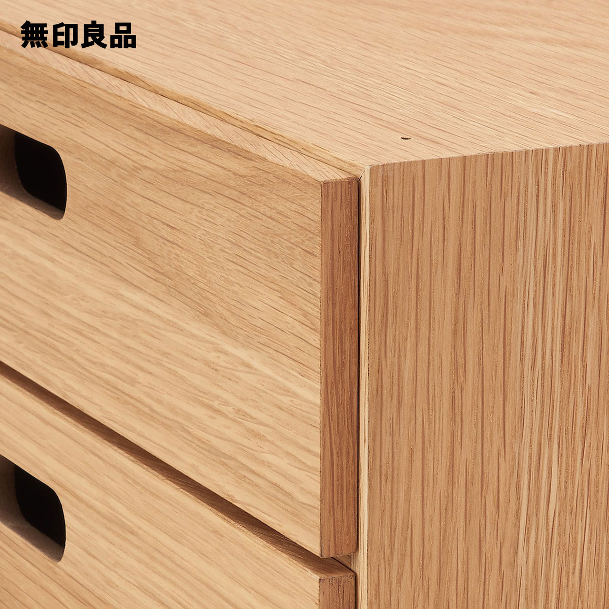 楽天市場】スタッキングチェスト・ハーフ・引き出し・2段／オーク材