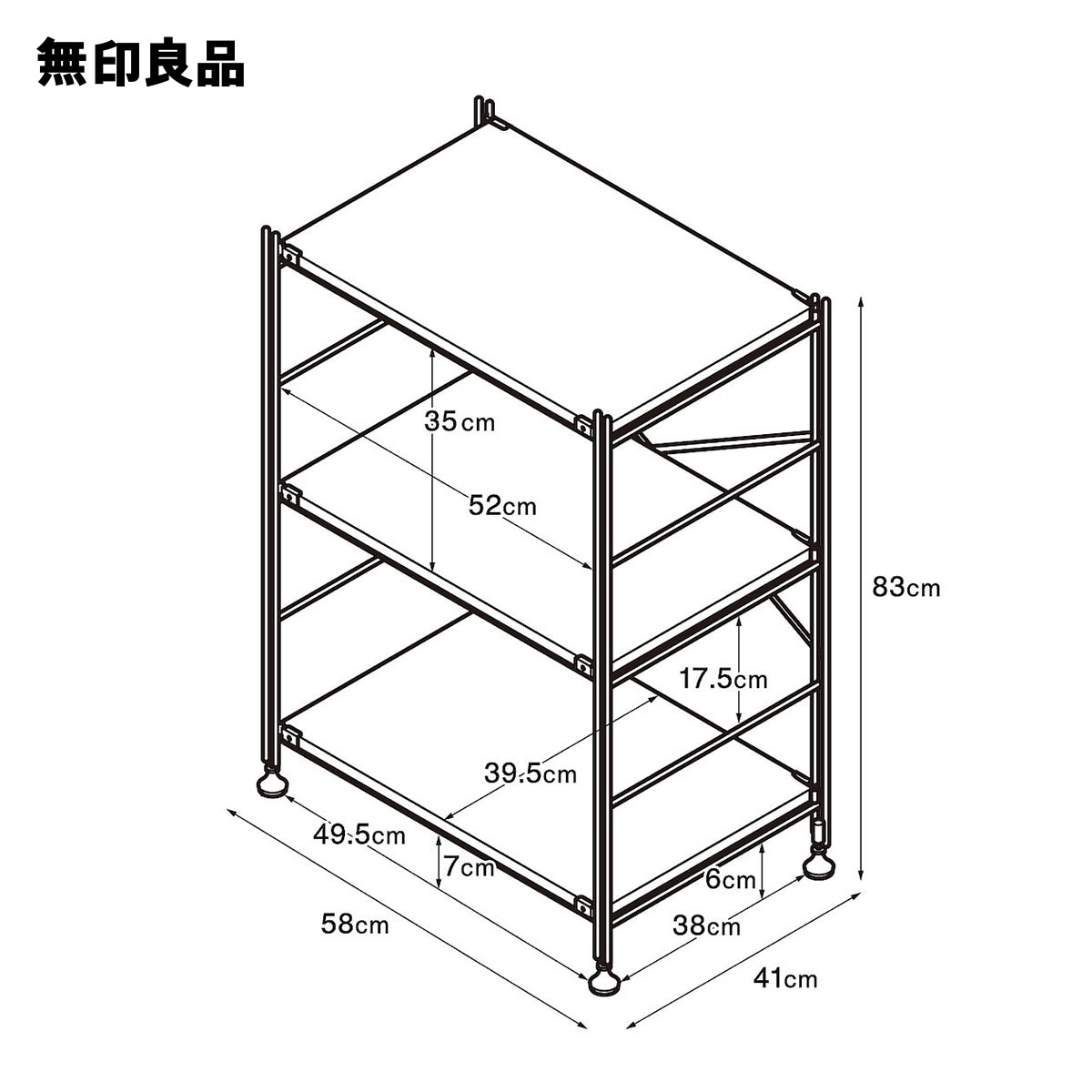 楽天市場】ステンレスユニットシェルフ ステンレス棚セット 小 幅58