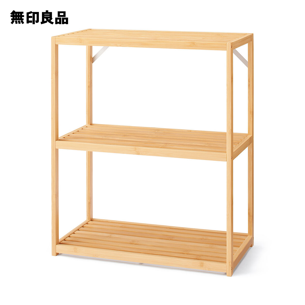 楽天市場】竹材 フリーラック3段・約幅50×奥行26×高さ60cm