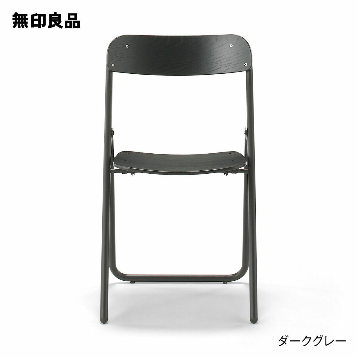 楽天市場】スチールパイプ折りたたみチェア板座・幅45×奥行50×高さ