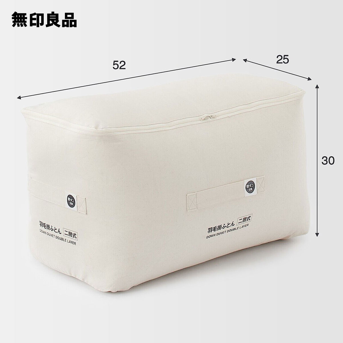 楽天市場】防ダニ 羽毛掛ふとん・二層式／シングル150×210cm