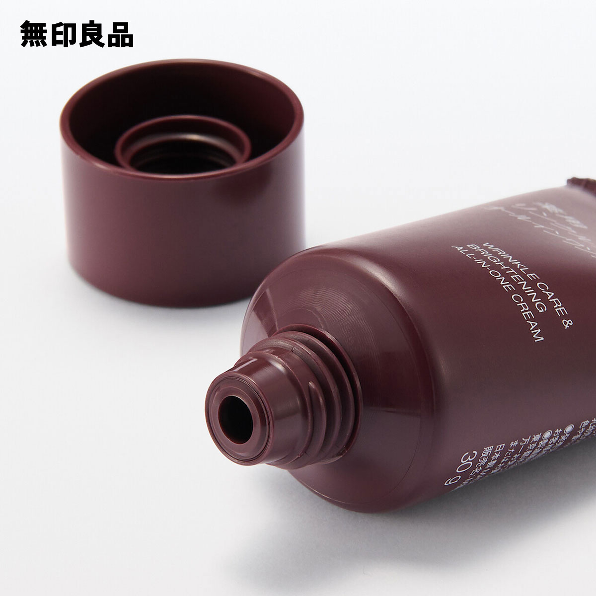 楽天市場】薬用リンクルブライトオールインワンクリーム（携帯用