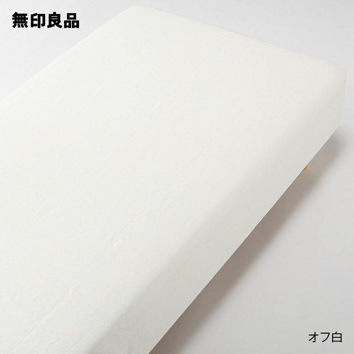 楽天市場】麻平織 ボックスシーツ・シングル・100×200×18