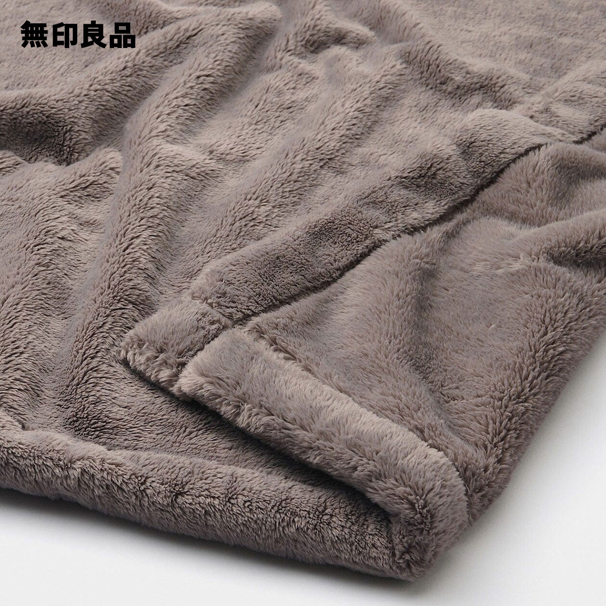 楽天市場】再生ポリエステル あたたかファイバー厚手毛布・シングル