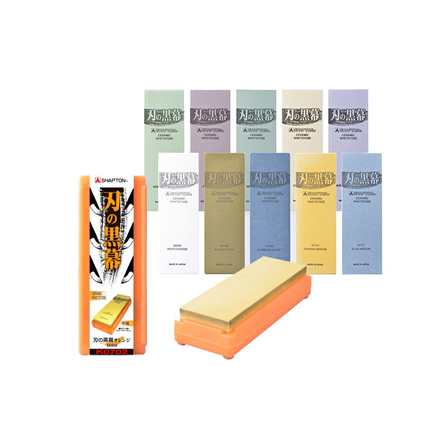 楽天市場】シャプトン 刃の黒幕 セラミック砥石 荒砥 #120 ホワイト