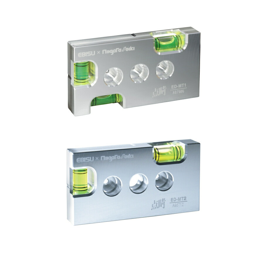 楽天市場】新潟精機 Moriレベル 点睛 Tensei 水平器 ED-MT1 / ED-MT2