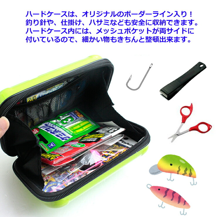 楽天市場】釣りの小物をまとめて収納 【名入れ可能】 ミニハードケース